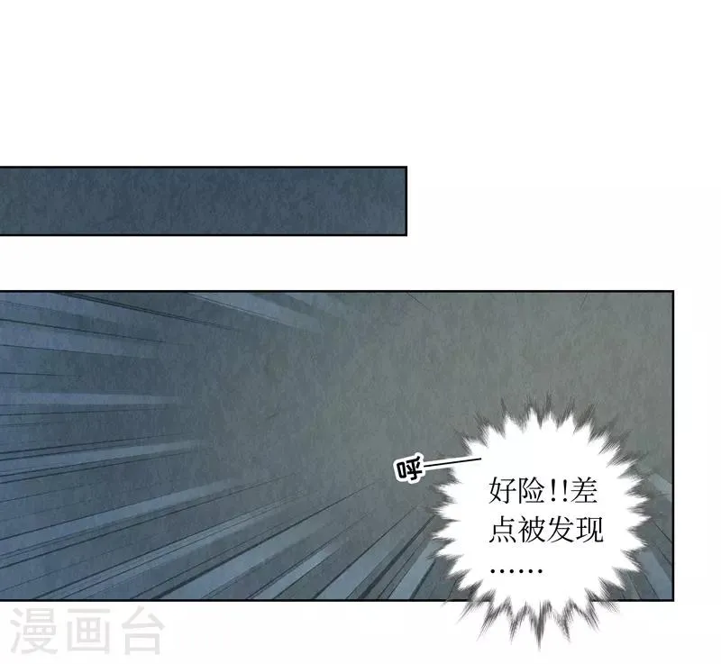 第27话 第38页