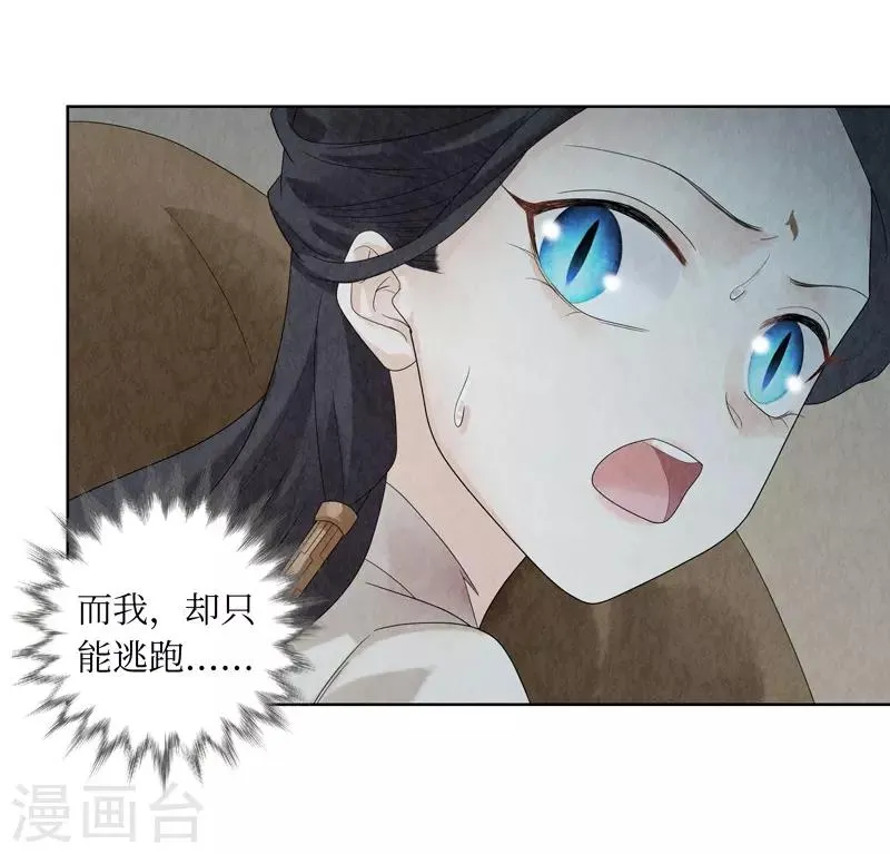 第27话 第40页