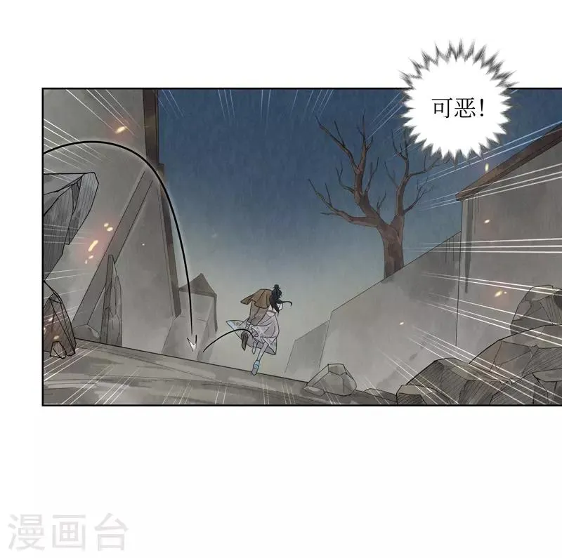 第27话 第41页
