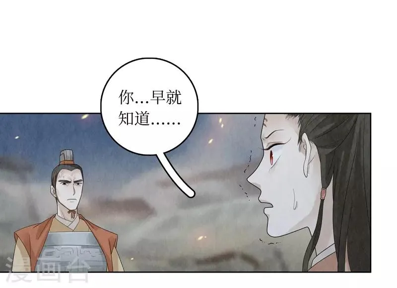 第27话 第46页