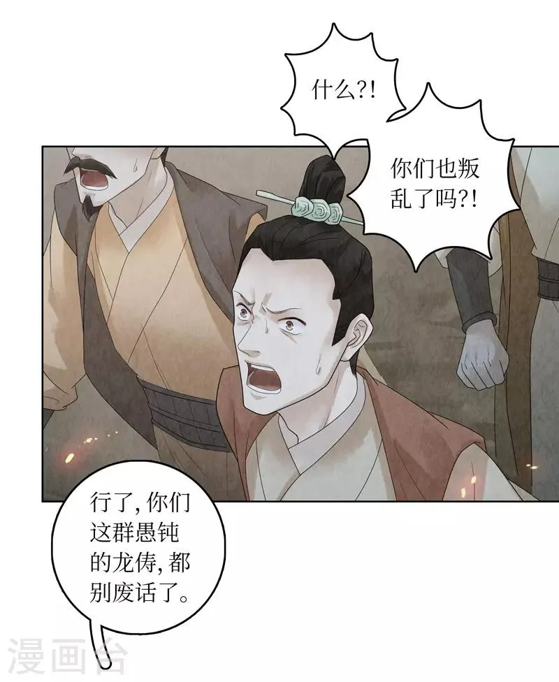第27话 第47页