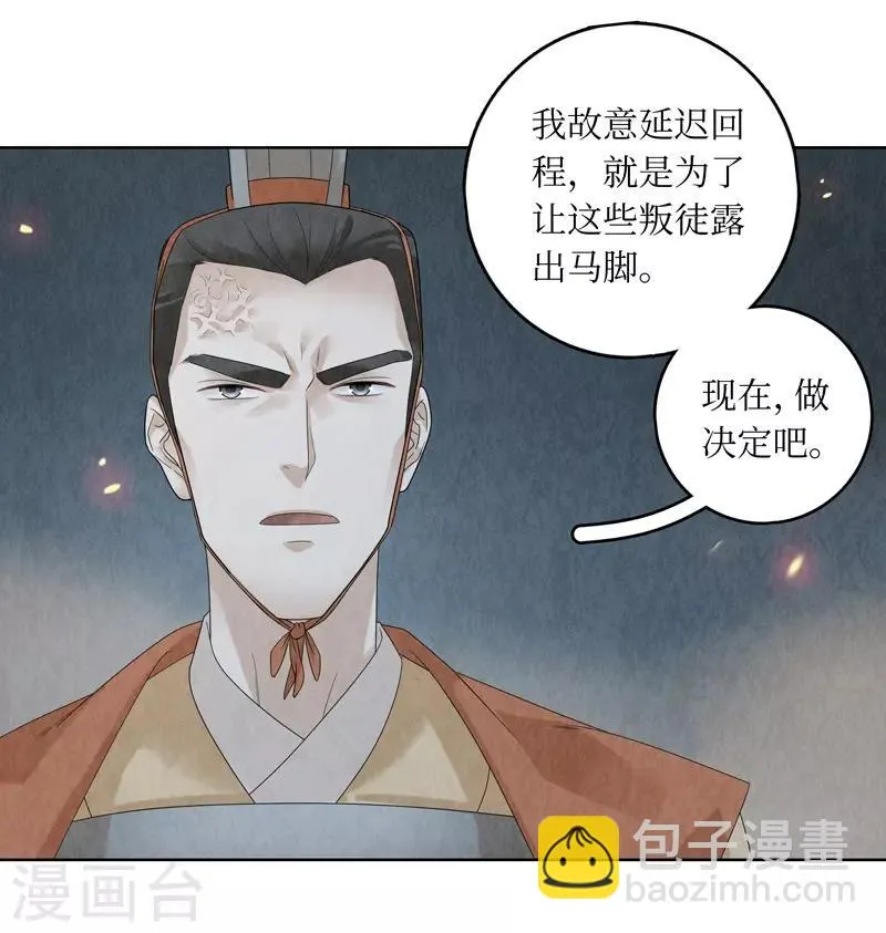 第27话 第48页