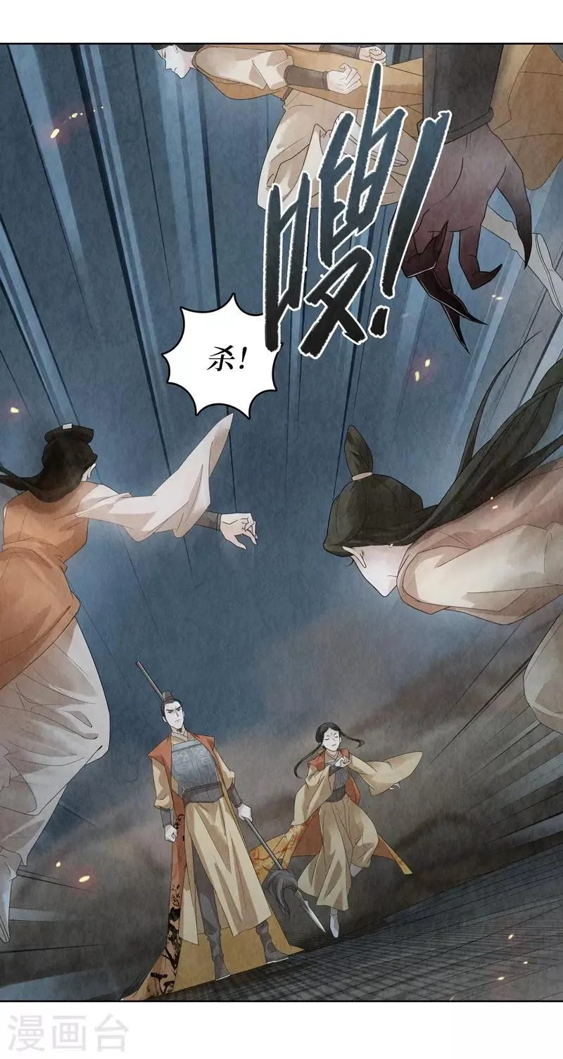 第27话 第50页