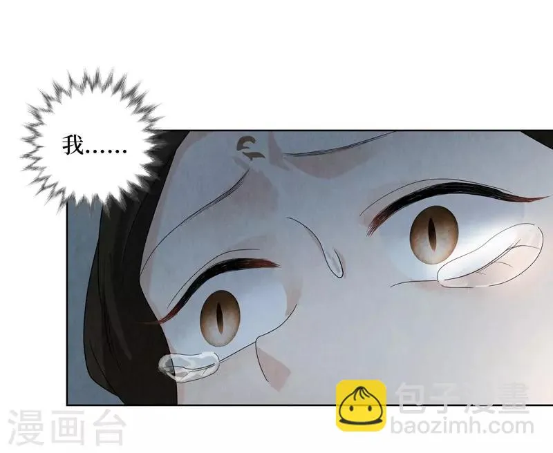 第27话 第52页