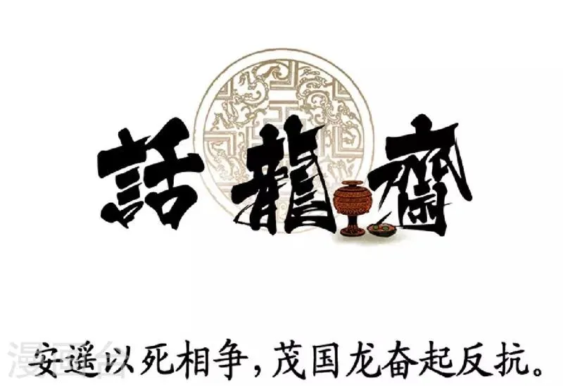 第27话 第56页