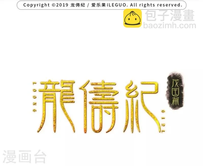 第28话 第2页