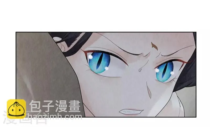 第28话 第7页