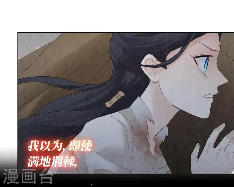 第28话 第10页