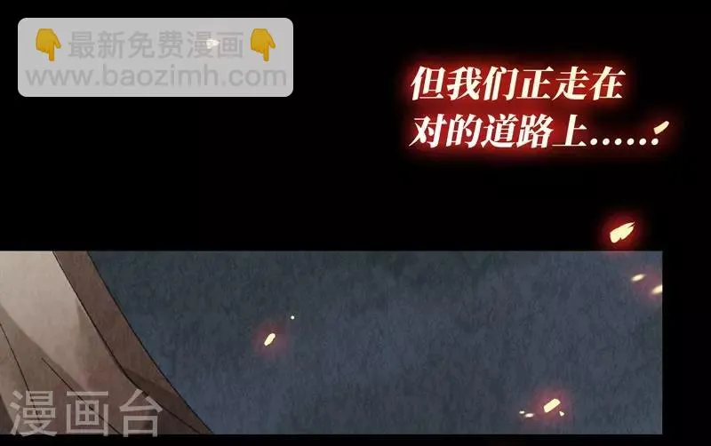 第28话 第11页