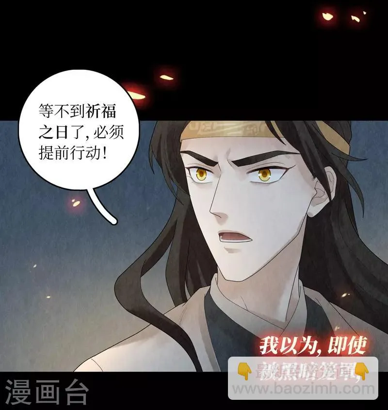 第28话 第13页