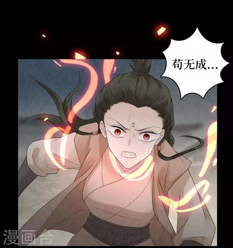 第28话 第15页