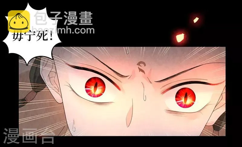 第28话 第16页