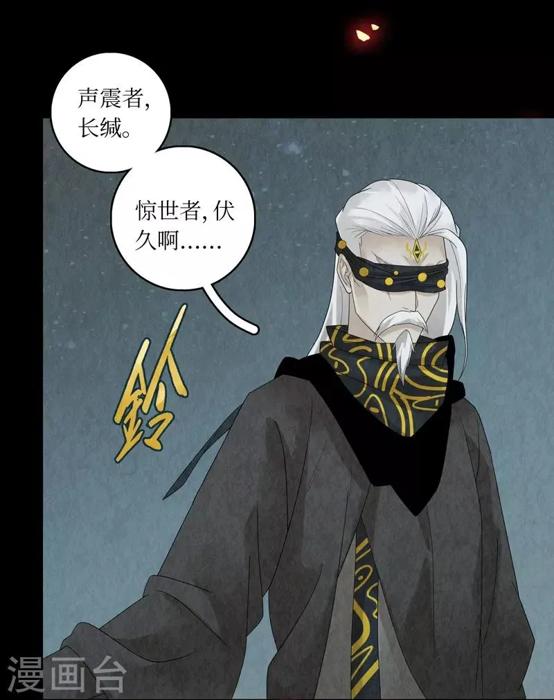 第28话 第21页