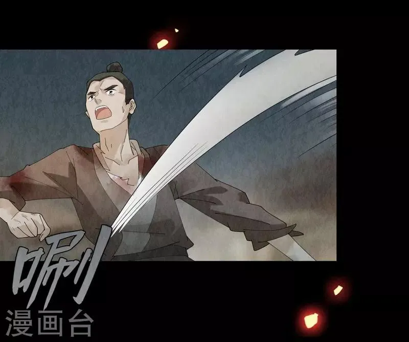 第28话 第23页
