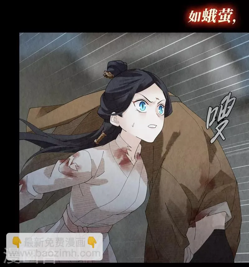 第28话 第24页