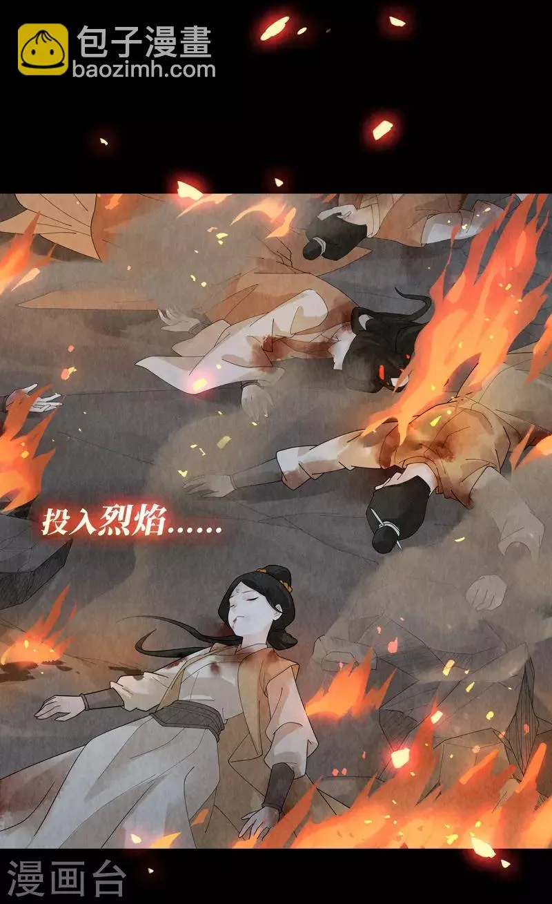 第28话 第25页
