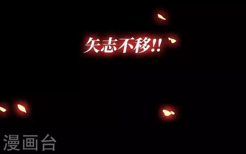 第28话 第28页