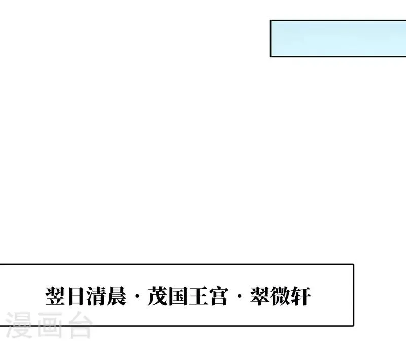 第28话 第30页