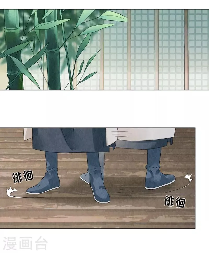 第28话 第31页