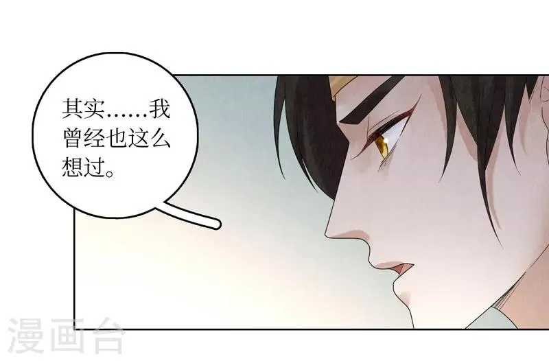 第28话 第44页