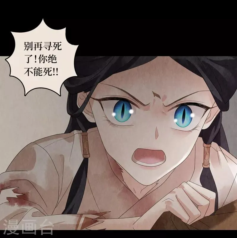 第28话 第52页