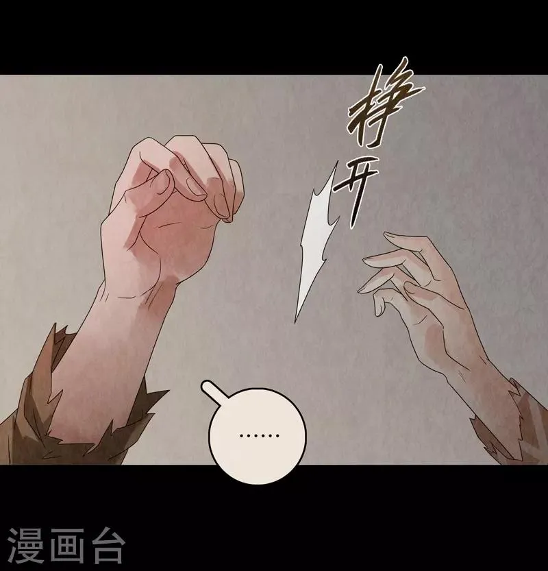 第28话 第54页
