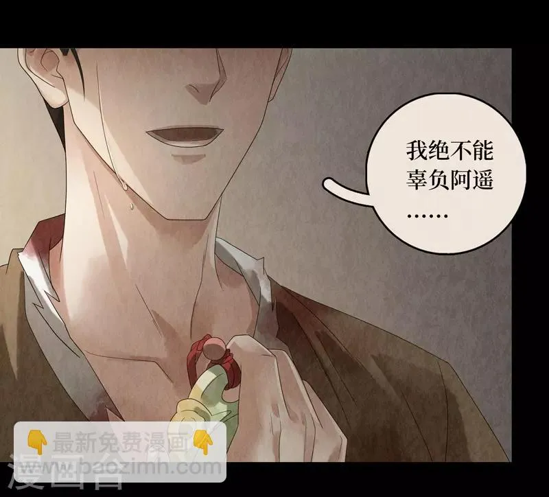 第28话 第57页