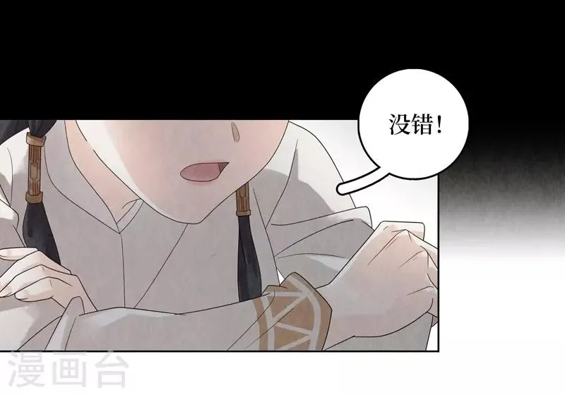 第28话 第63页