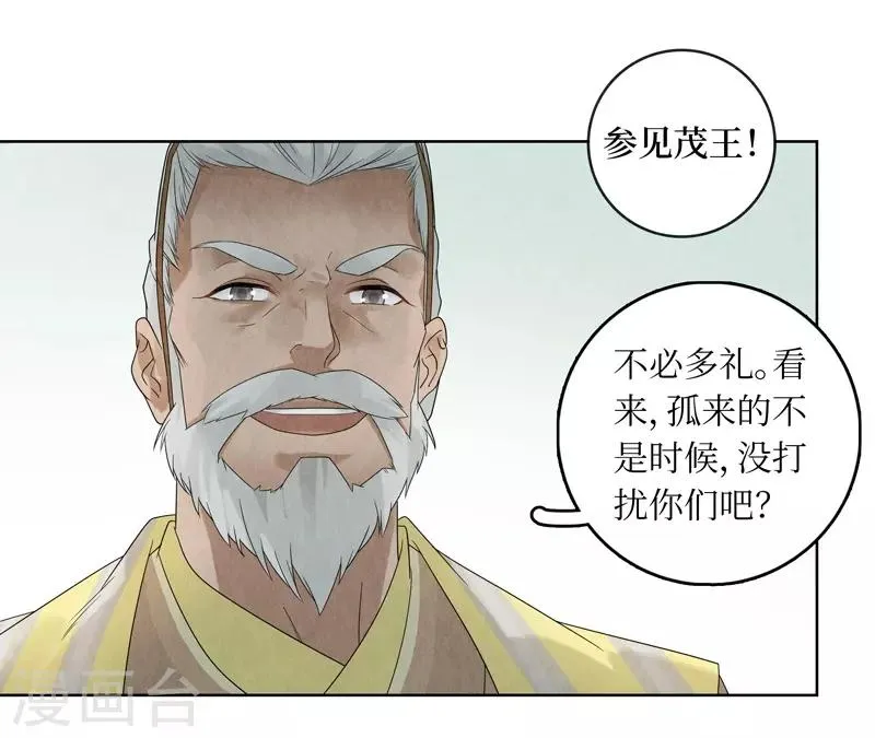 第29话 第37页