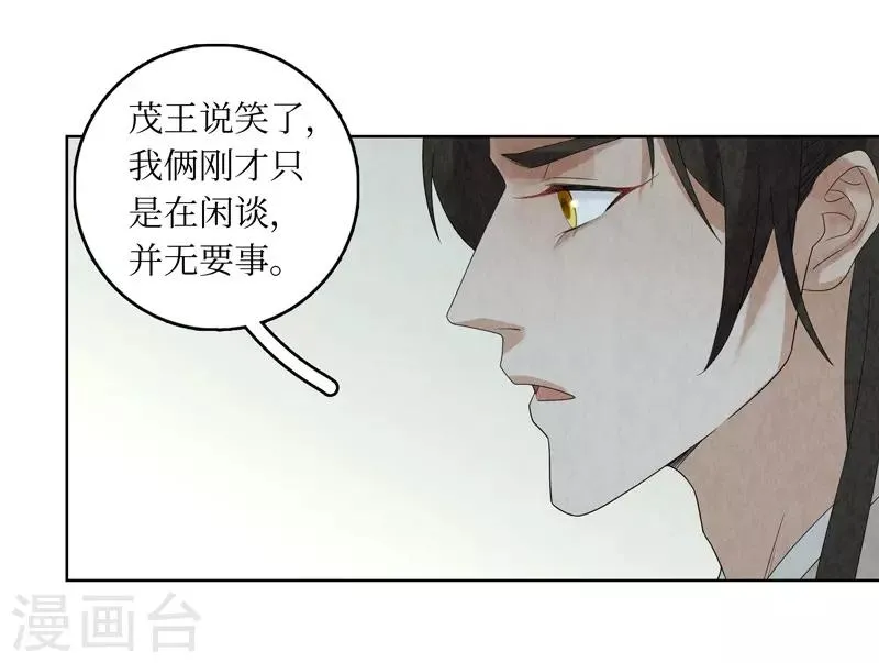 第29话 第38页