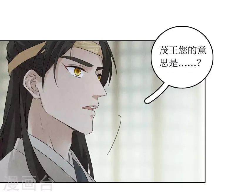 第30话 第7页