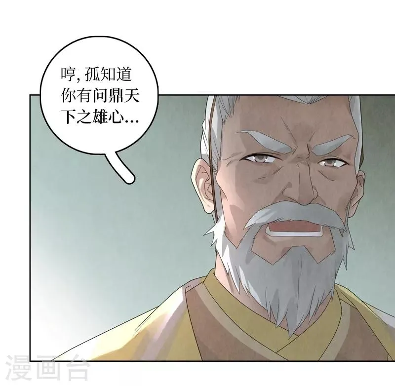 第30话 第13页