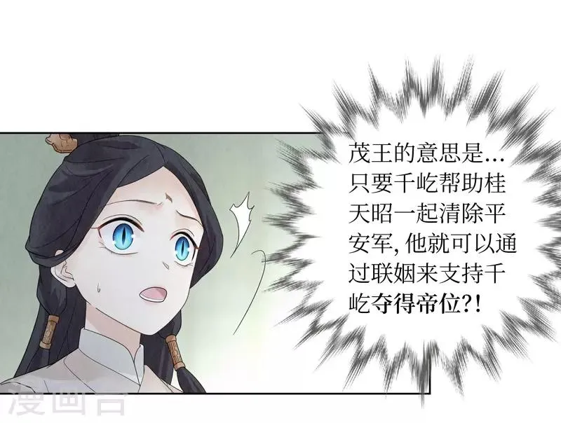 第30话 第15页