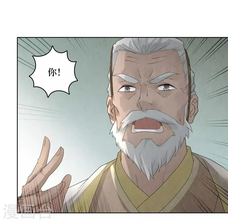 第30话 第22页