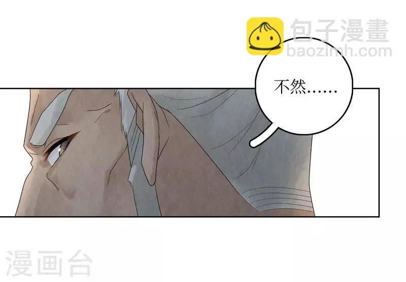 第30话 第27页