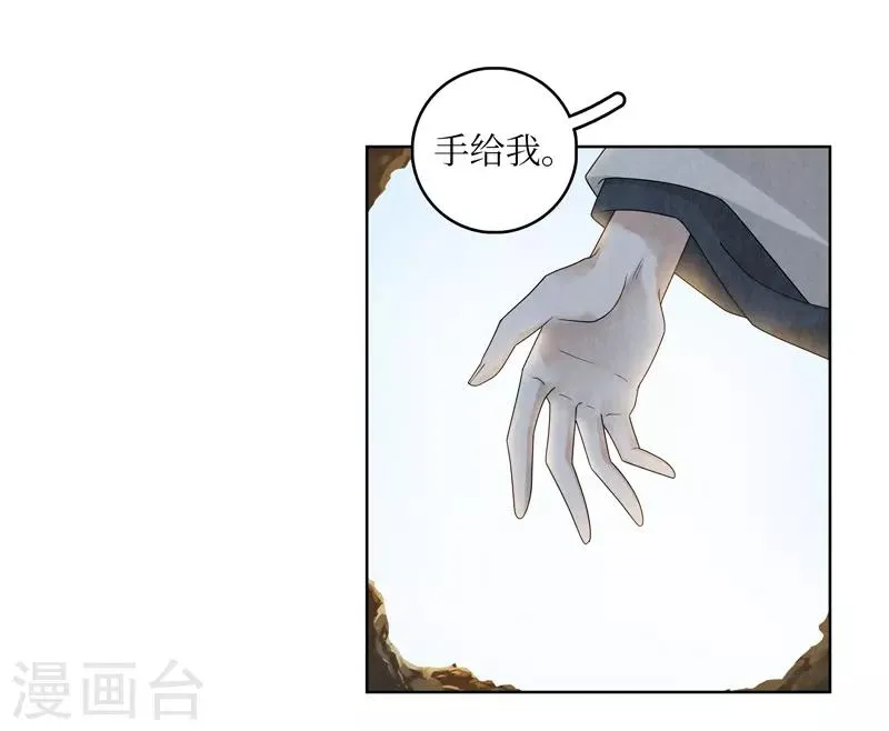 第30话 第37页