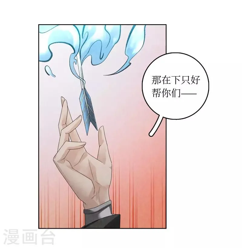第30话 第46页