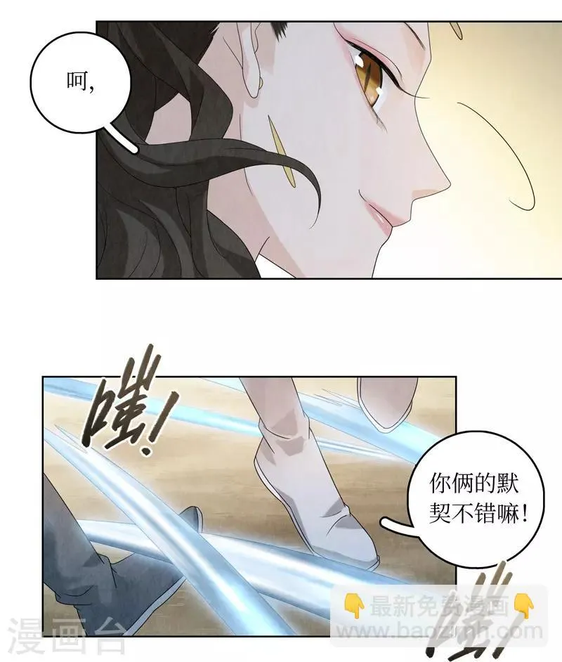 第30话 第57页