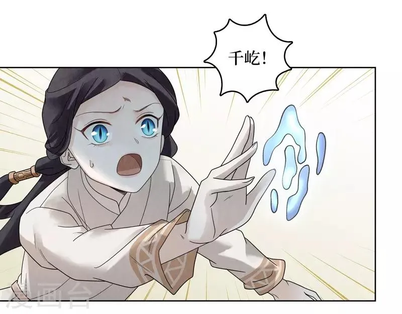 第30话 第61页