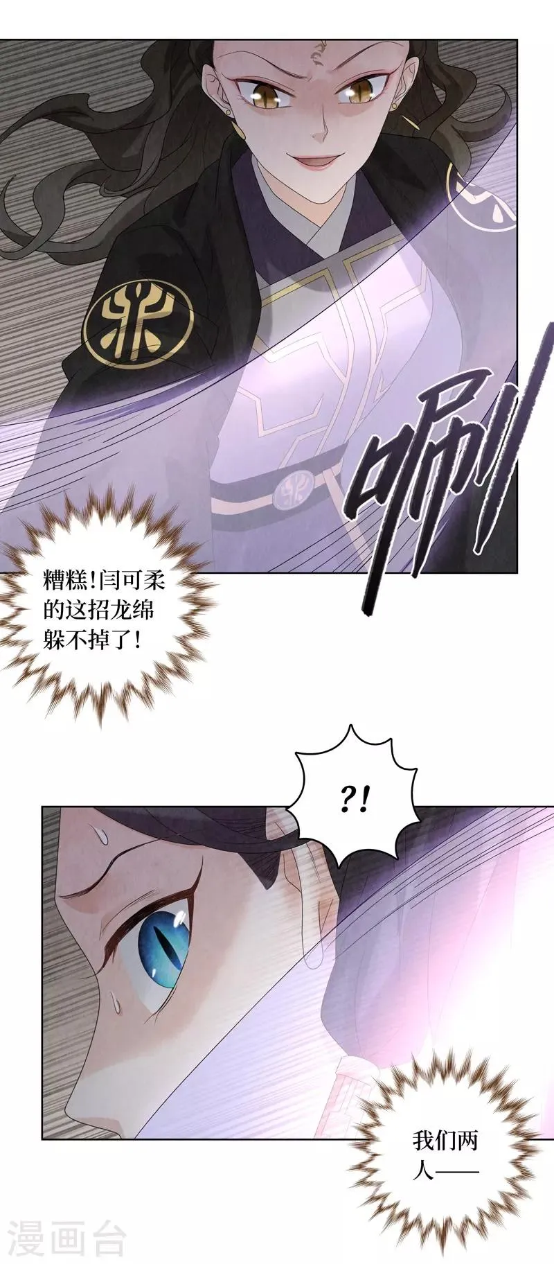 第30话 第63页