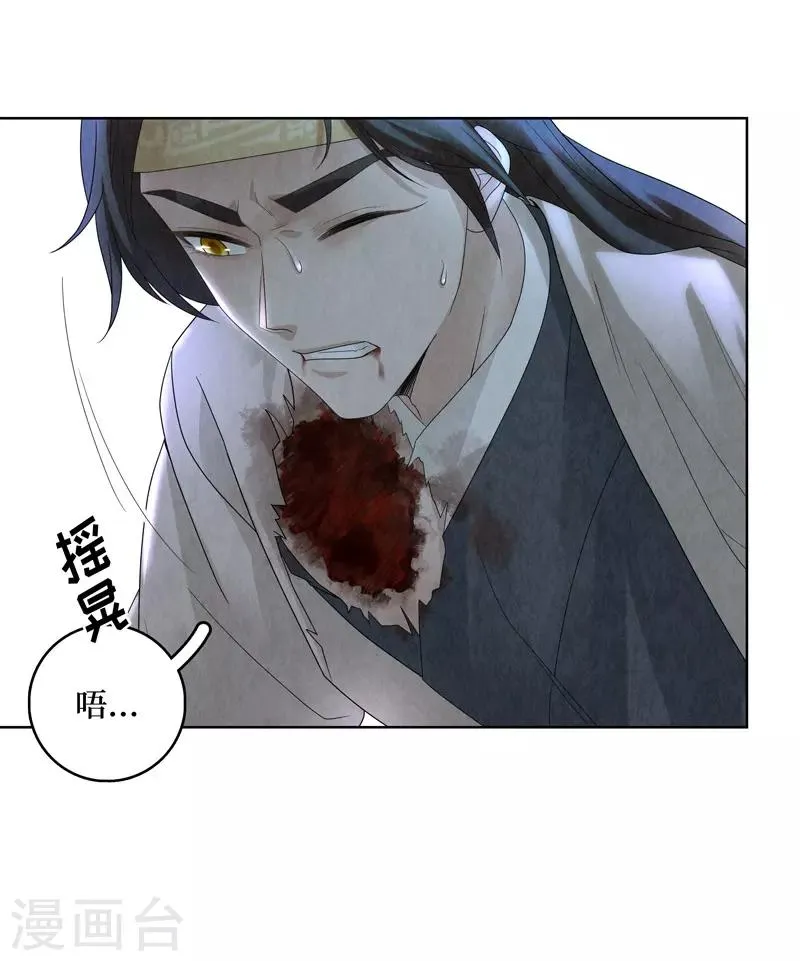 第31话 第7页