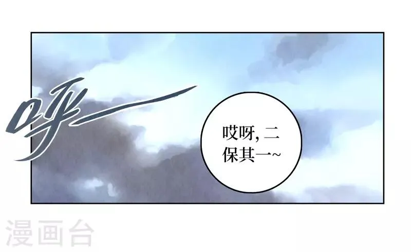 第31话 第12页