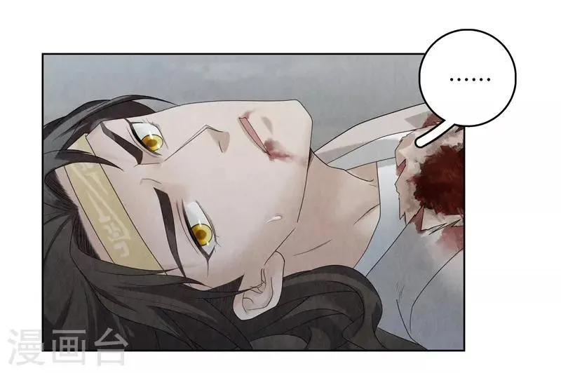 第31话 第16页