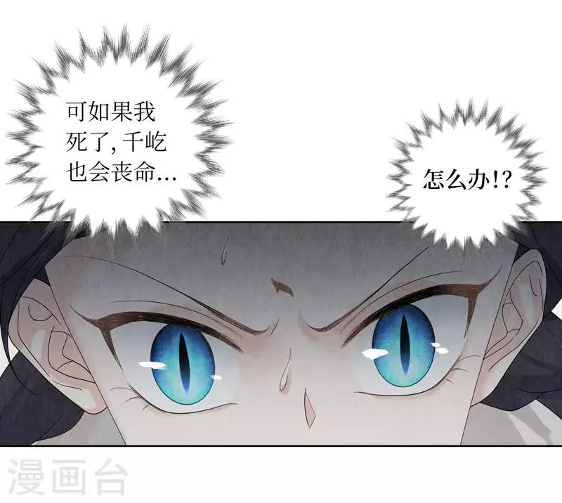 第31话 第17页