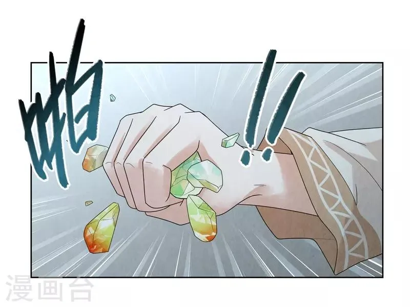第31话 第23页