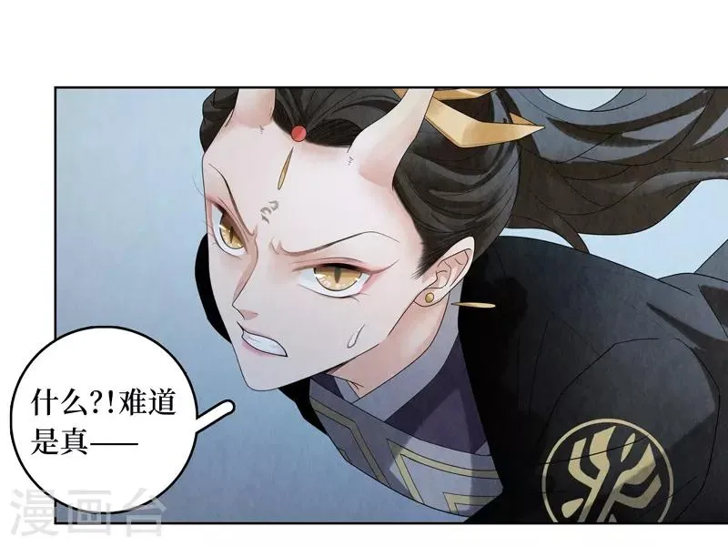 第31话 第25页