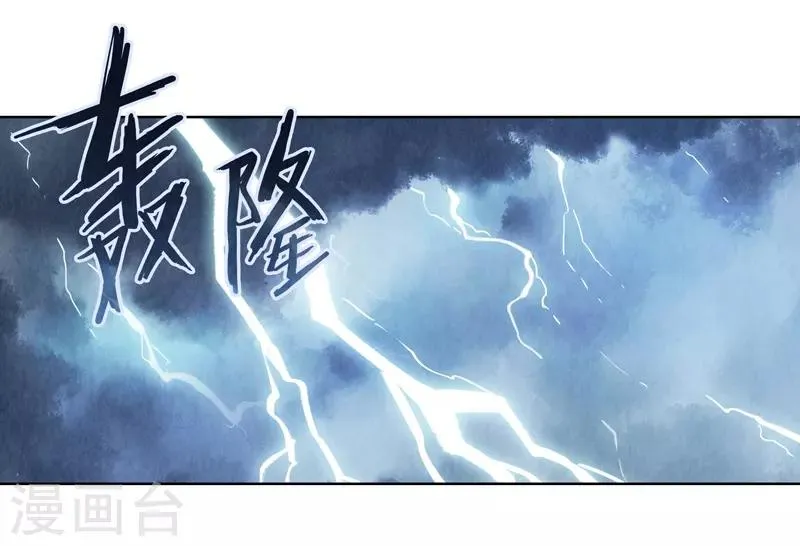 第31话 第26页