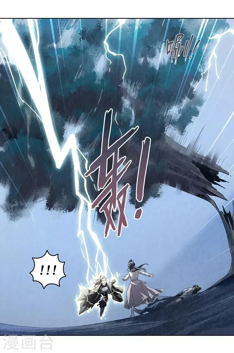 第31话 第27页