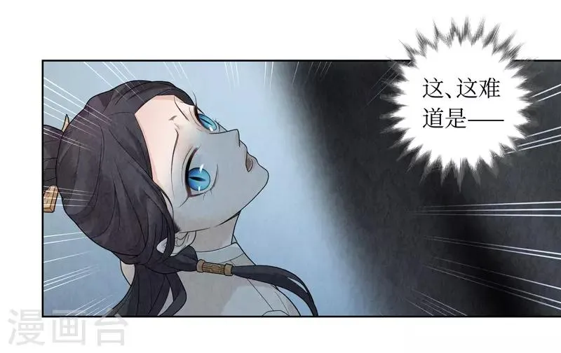 第31话 第29页