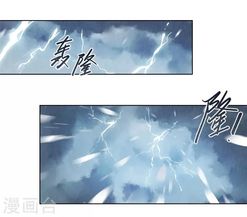 第31话 第31页
